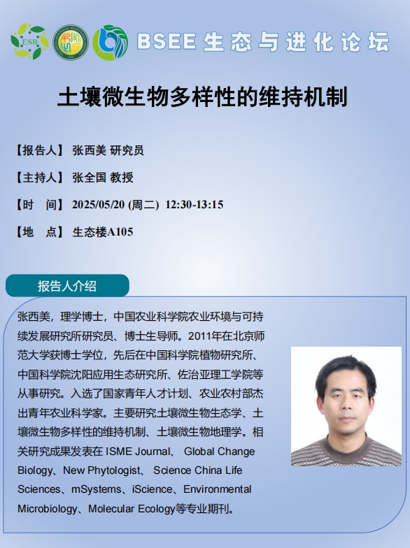 微信截图_20250519153012.png